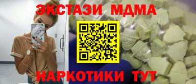 прущие крисы Гагарин