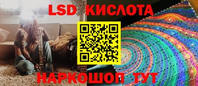 бутик Абинск