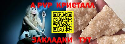 apvp Гатчина