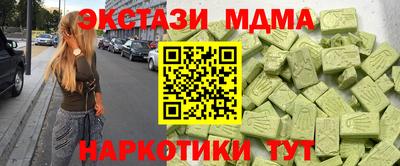 гашиш Абакан