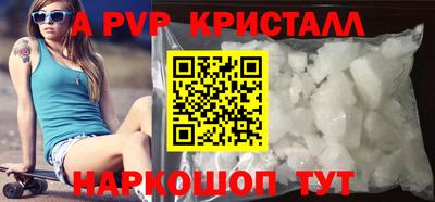 прущие крисы Гагарин