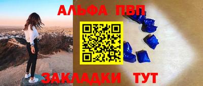 каннабис Балашиха