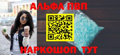 каннабис Балашиха