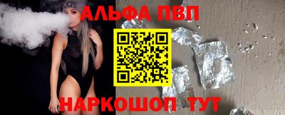 каннабис Балашиха