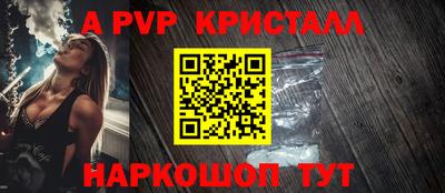 прущие крисы Гагарин