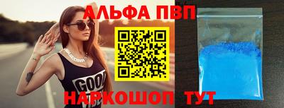 каннабис Балашиха