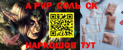 прущие крисы Гагарин