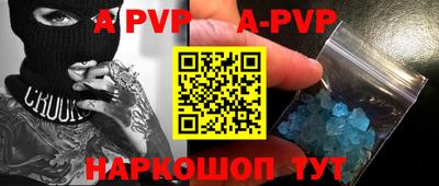a pvp Гай