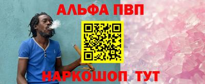 гашиш Абакан
