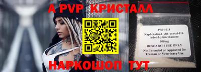 прущие крисы Гагарин