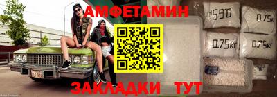 бутик Абинск