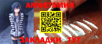 амфетамин Азнакаево