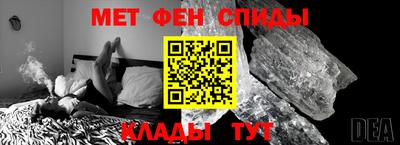 амфетамин Азнакаево