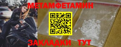 амфетамин Азнакаево