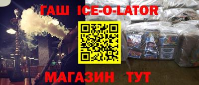 бутик Абинск