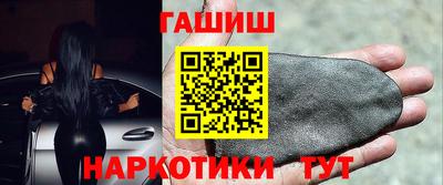 каннабис Балашиха