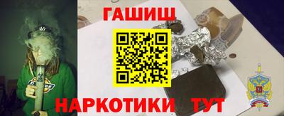 каннабис Балашиха