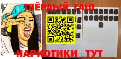 бутират Балахна