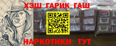 гашиш Абакан