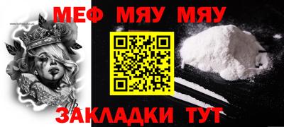 гашиш Абакан