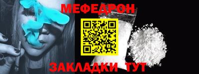 первитин Балаково