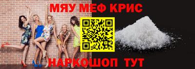 бутик Абинск
