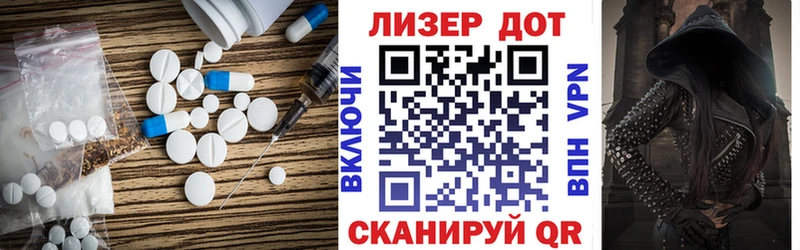 Лсд 25 экстази кислота Видное