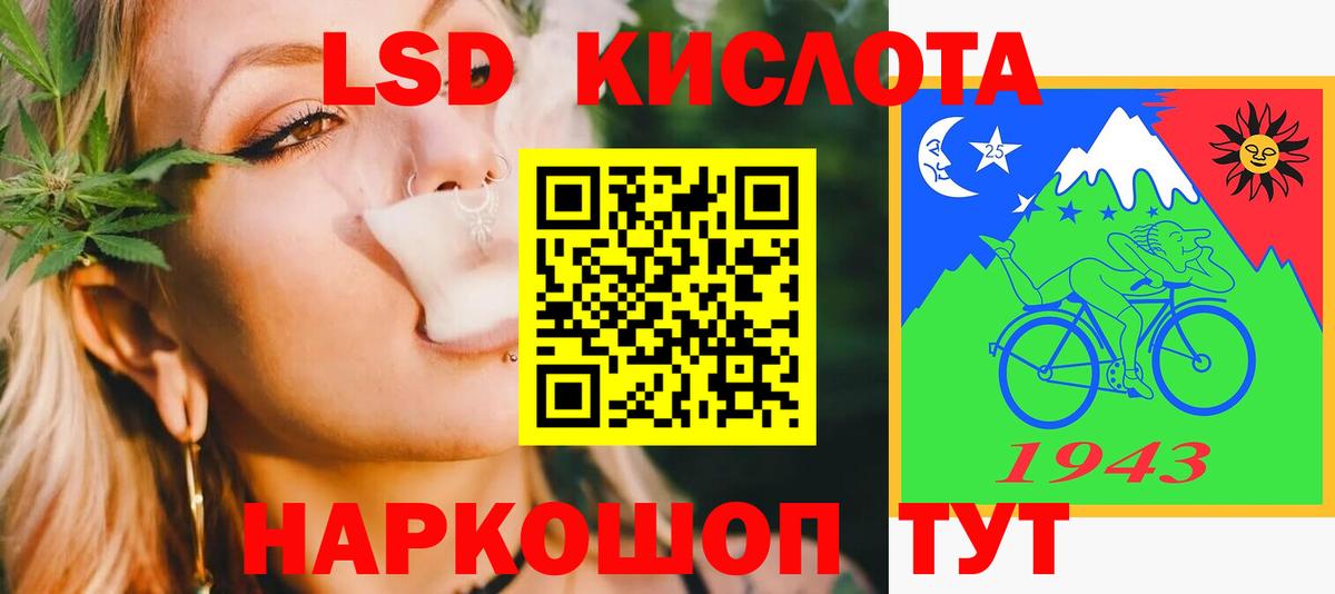 ЛСД экстази  Видное  ЛСД экстази кислота  LSD-25 экстази ecstasy 