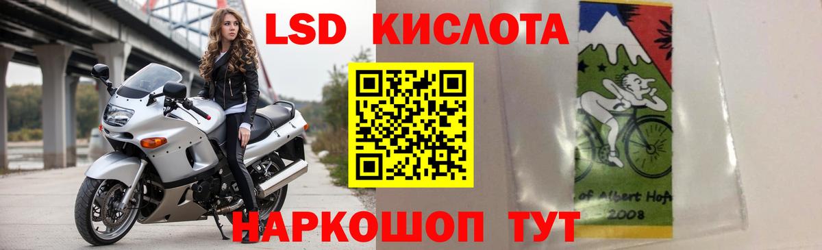 LSD-25 экстази ecstasy  дарк нет формула  ЛСД экстази ecstasy  Видное  Вход с VPN 