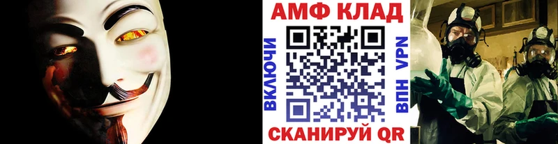 Первитин винт  Видное 