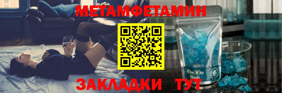 Codein Видное
