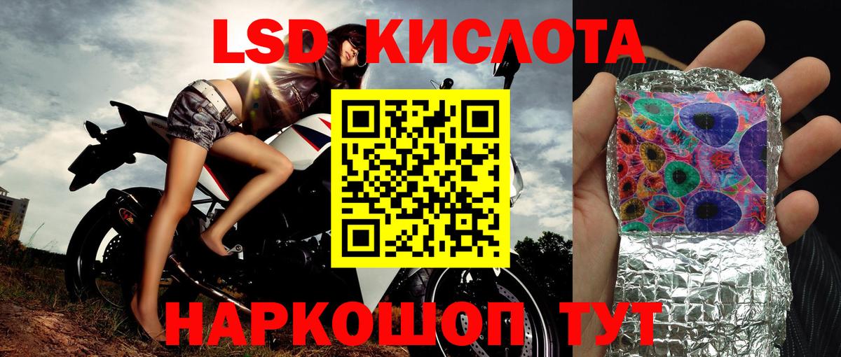 Меф МЯУ МЯУ   МАРИХУАНА  Экстази  Кодеин  Лсд 25  ГАШИШ  Вход с VPN  Видное  ГАШИШ 