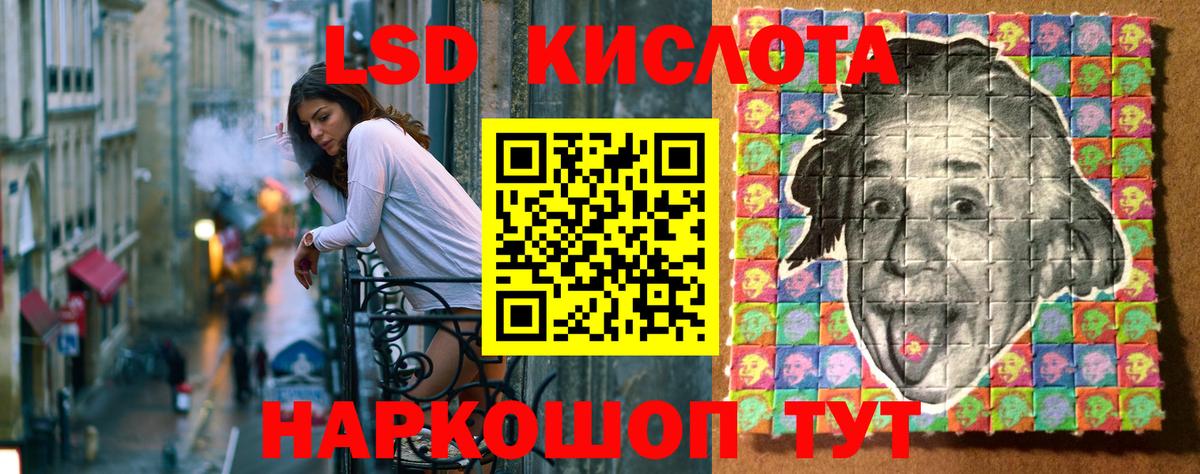 Марки NBOMe 1500мкг Видное