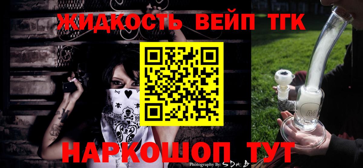 Дистиллят ТГК Wax Видное
