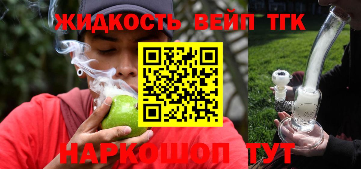 Видное  Дистиллят ТГК THC oil  blacksprut онион  Вход с VPN 