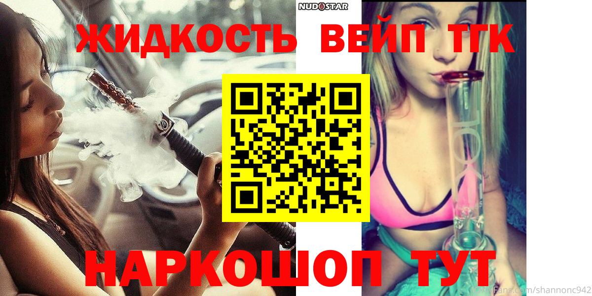 Дистиллят ТГК Wax Видное