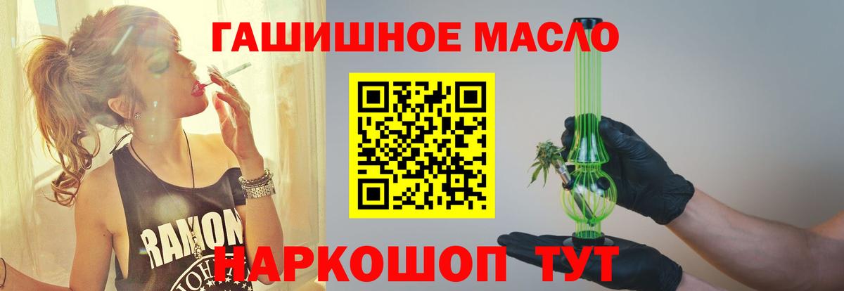 ТГК концентрат  Видное 