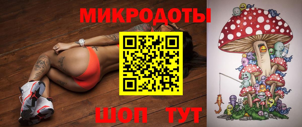 Псилоцибиновые грибы Magic Shrooms  Галлюциногенные грибы Psilocybe  Вход с VPN  наркошоп  Видное 
