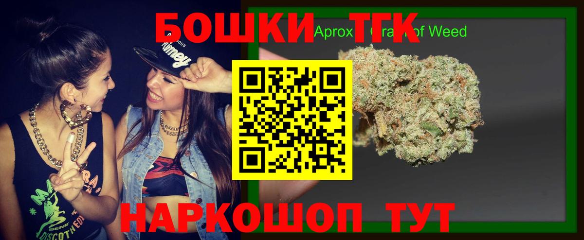 Бошки марихуана семена Видное
