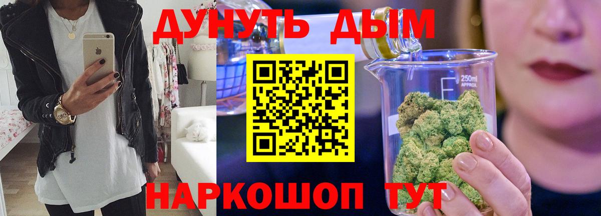 Бошки марихуана ГИДРОПОН  Конопля сатива  Видное  Вход с VPN  Каннабис SATIVA & INDICA 