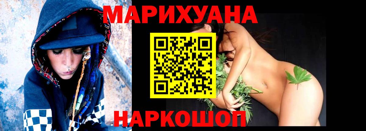 Конопля конопля Видное