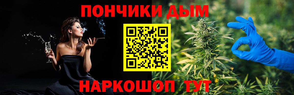 Бошки марихуана Amnesia  Бошки Шишки VHQ  Бошки Шишки White Widow  Вход с VPN  Видное 