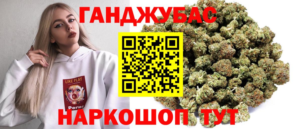 Конопля VHQ  Бошки Шишки сатива  Бошки Шишки планчик  Видное 